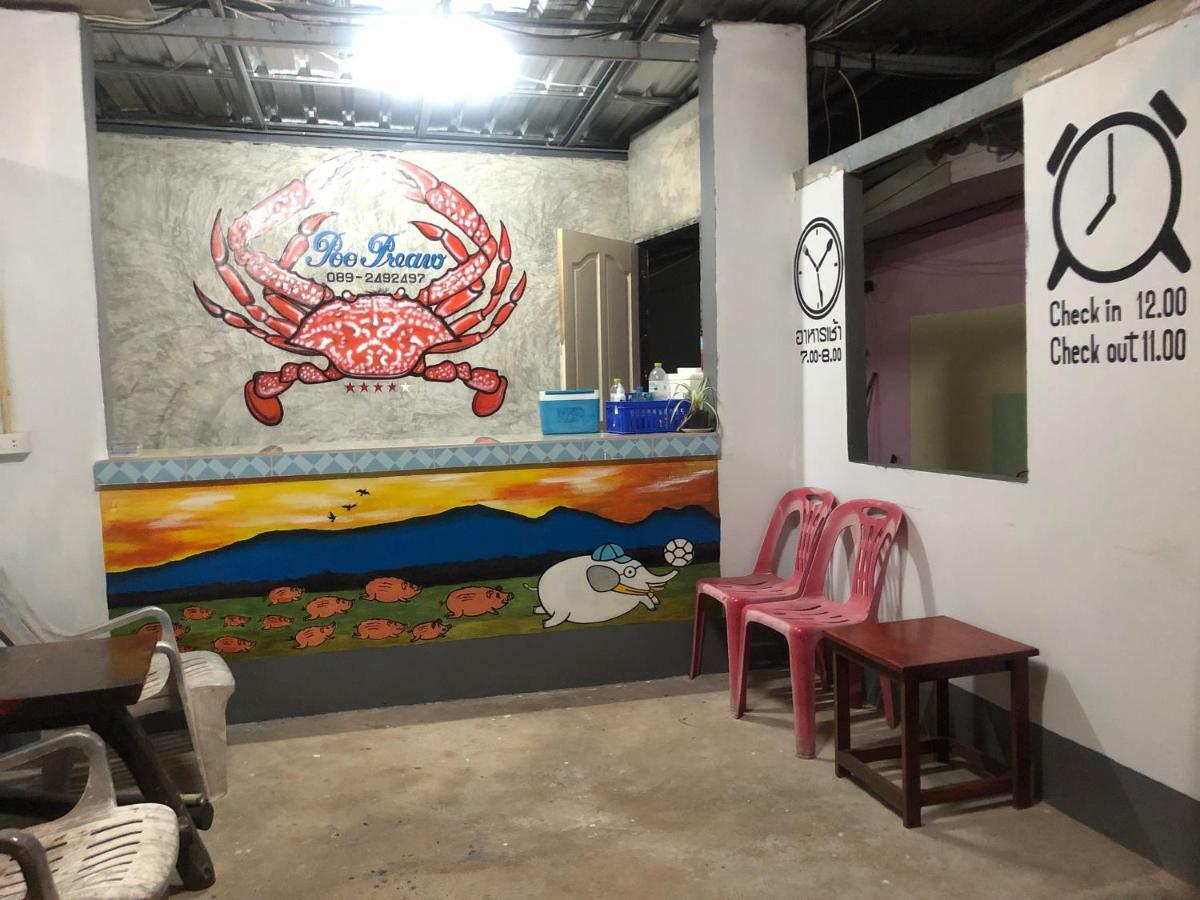 Poopreaw Koh Larn Apartman Kültér fotó