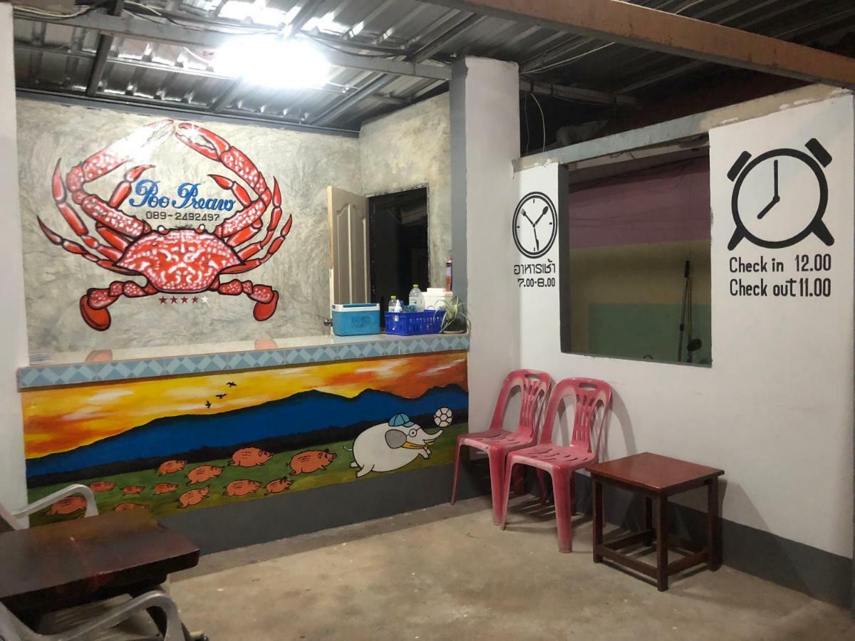 Poopreaw Koh Larn Apartman Kültér fotó
